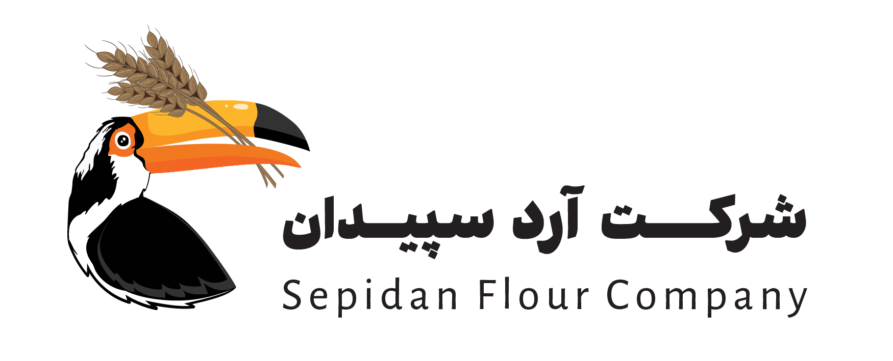 آرد سپیدان